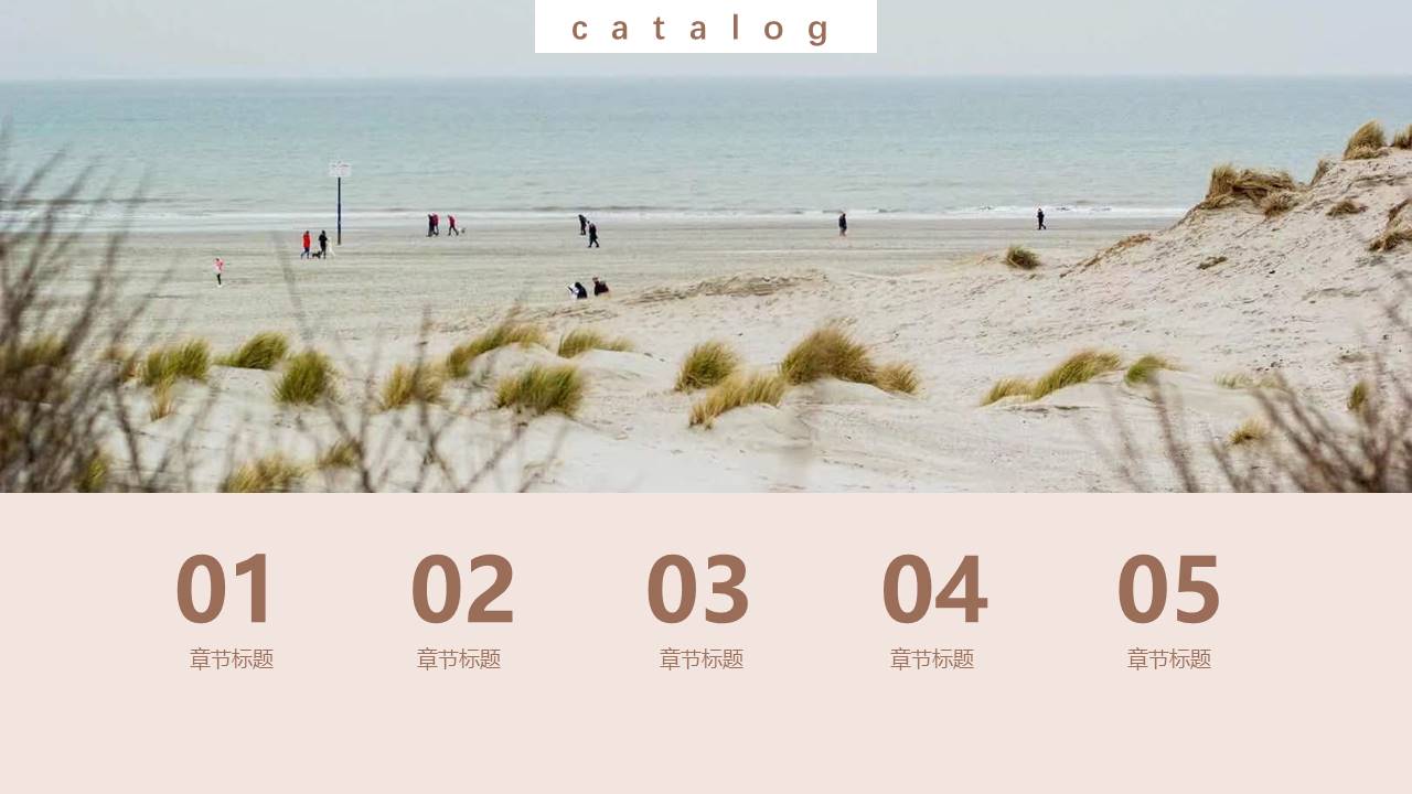 旅游画册 (77).pptx